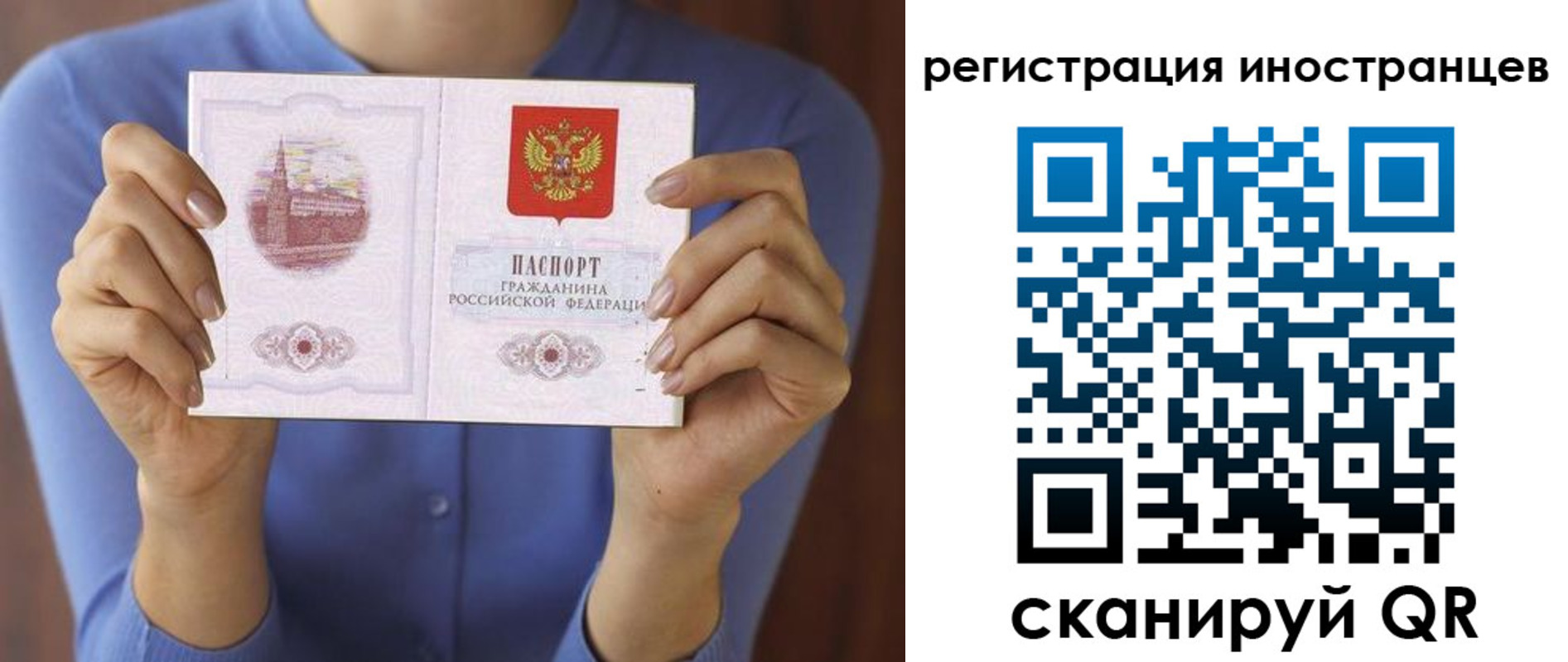 регистрация для дет. сада в Сорочинске